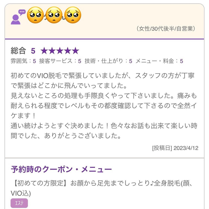 画像292
