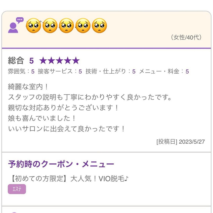 画像293