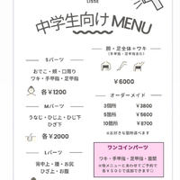 画像563